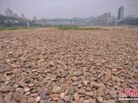 长江重庆段水位持续走低 大面积河床裸露