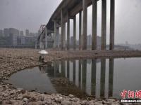 长江重庆段水位持续走低 大面积河床裸露