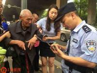 七旬老人摔倒街头 一群好心人都来帮他