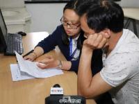 全国首例通过绿色通道转运的人体器官顺利登机