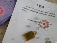 郑州一小区频频停电 业主怒砸物业办公室