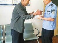 西安83岁拾荒老人捡4000元寻失主