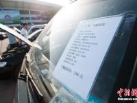 广西柳州公车拍卖展示 最低起拍价1200元