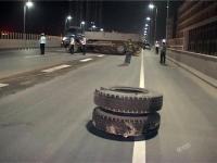 郑州高速路上一大货车夜闯禁行 轮子跑飞了