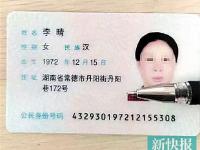 广州一保姆试工半天卷走家里近20万财物