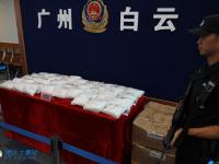 广州快递哥抱回一个10万元的“砖头”