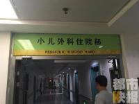 陕西孕妇产下罕见胎中胎 男婴腹中
