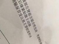陕西孕妇产下罕见胎中胎 男婴腹中