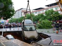 江西瑞金路面塌陷突现大坑 多车坠落