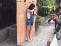 女孩当人肉靶子10元1箭 给姐姐筹钱治病