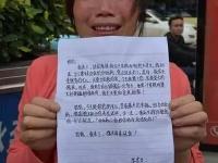 女孩当人肉靶子10元1箭 给姐姐筹钱治病