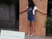 女孩当人肉靶子10元1箭 给姐姐筹钱治病