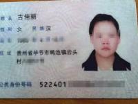 女孩当人肉靶子10元1箭 给姐姐筹钱治病