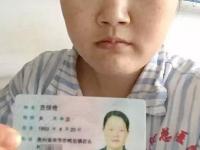 女孩当人肉靶子10元1箭 给姐姐筹钱治病