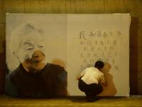 近千名清华师生点蜡悼念杨绛