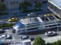 中国“最牛巴士”设计亮相 高架电车不占车道