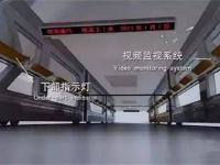 中国“最牛巴士”设计亮相 高架电车不占车道