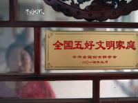 广西罕见十口之家：四代同堂 还有五个民族