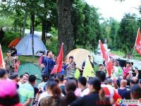 湖南千余驴友齐聚隆回瑶乡共度户外帐篷节