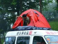 湖南千余驴友齐聚隆回瑶乡共度户外帐篷节