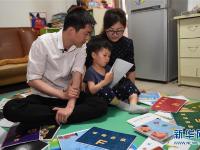 “80后”爸爸4年为孩子绘制近百本绘本
