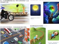“80后”爸爸4年为孩子绘制近百本绘本
