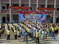 团市委组织法制、禁毒、心理健康知识进校园