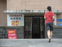 长沙