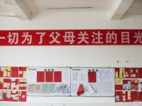 长沙