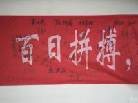 长沙