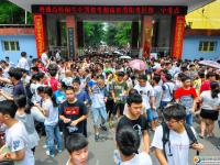 【2016年高考】图说邵阳高考