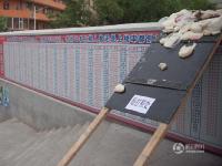 吉林延边考生家长校门前贴打糕 寓意“打高分”