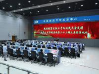 西昌卫星发射中心成功发射第23颗北斗导航卫星