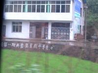 湖南现二胎宣传标语：提倡生两个子女