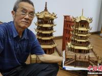 武汉七旬老人竹编搭建地标建筑