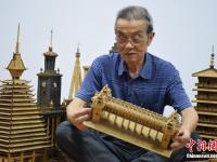 武汉七旬老人竹编搭建地标建筑