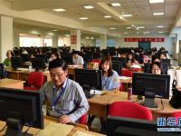 高考阅卷场揭秘：老师们的手机放这里