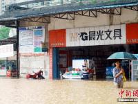 中国南方遭暴雨袭击 多地出现洪涝