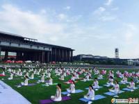邵阳100余名瑜伽爱好者集体练习展风采