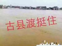 江西鄱阳河堤溃口民居被淹 万人连夜转移