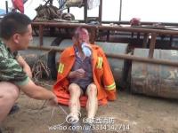 男子跳黄河轻生 消防成功救起