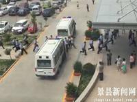 河北警方出动200余警察40余警车打击医闹