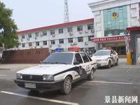 河北警方出动200余警察40余警车打击医闹