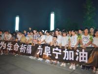 江苏盐城各界悼念阜宁遇难同胞