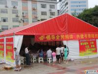 隆回万册图书上广场