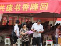 隆回万册图书上广场