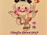  第十三届全运会会徽与吉祥物亮相