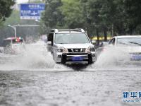 天津局部现暴雨天气 致道路积水
