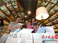 “高颜值”书店“钟书阁”扬州开门迎客