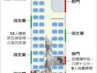 台湾义工为遇难大陆游客祈福
